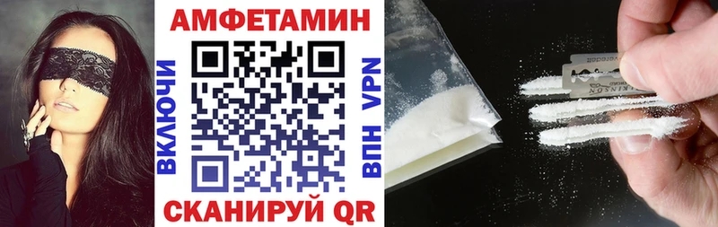 Амфетамин 97% Донецк