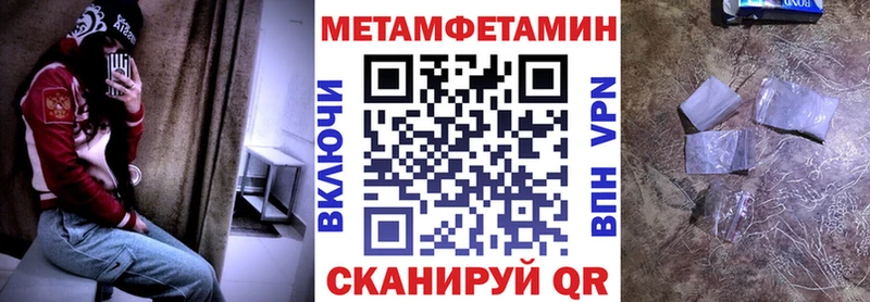 Купить  Донецк  АМФ 97% 
