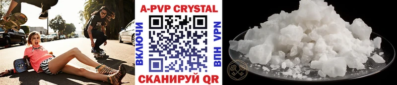 Alpha-PVP VHQ Купить закладки Донецк