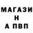 А ПВП Соль Yurii Skrebtsov
