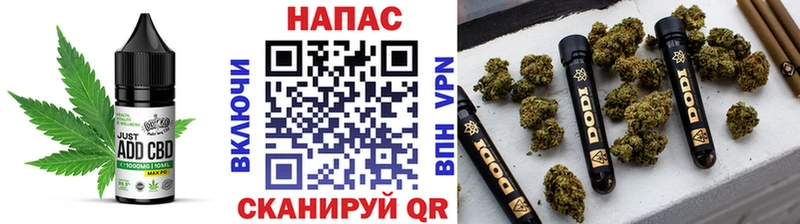 Печенье с ТГК конопля  Купить где  Донецк 