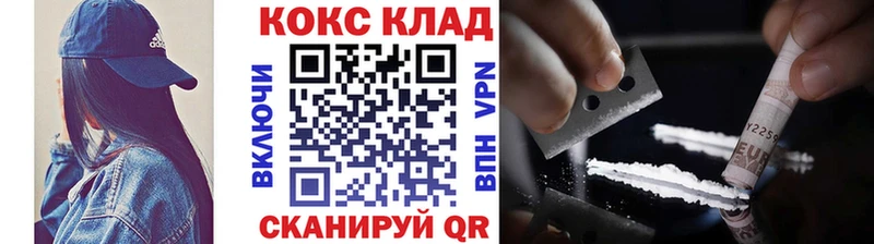 Cocaine 99%  Купить  Донецк 