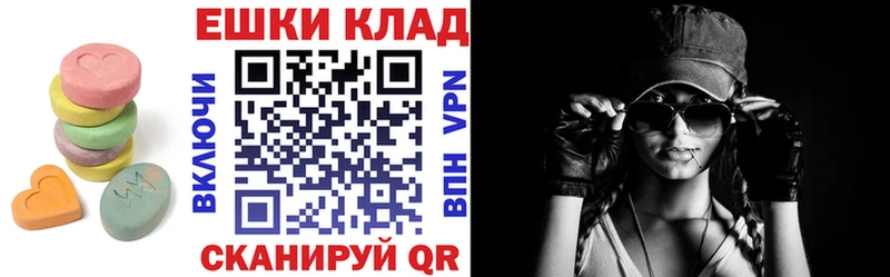 Купить  Донецк  ЭКСТАЗИ 99% 