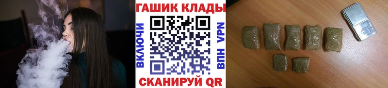 Купить где  Донецк  ГАШИШ Изолятор 