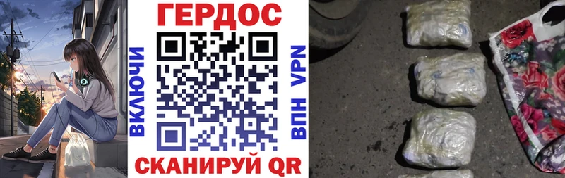 Героин афганец  Купить где  Донецк 