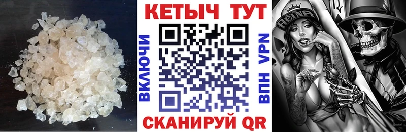 Купить где Донецк Кетамин VHQ