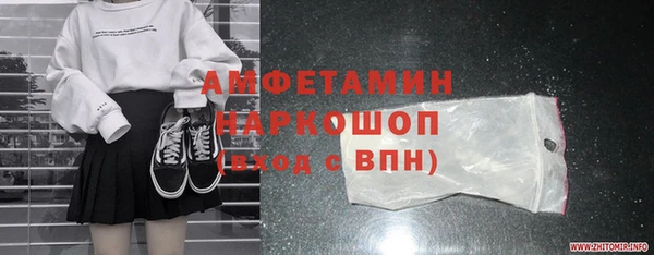молекула духа Балабаново