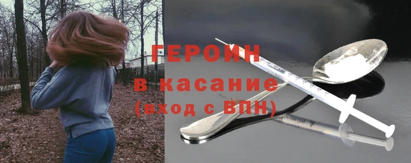молекула духа Балабаново