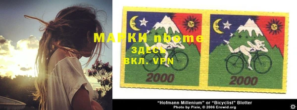 молекула духа Балабаново