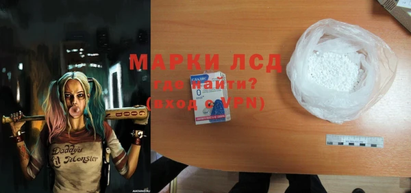 молекула духа Балабаново