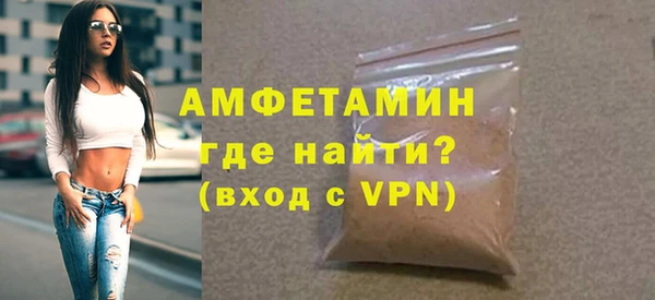 трава Балахна