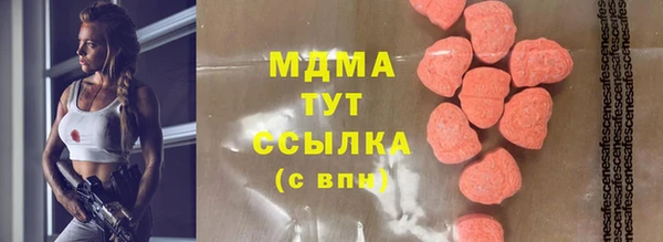 трава Балахна
