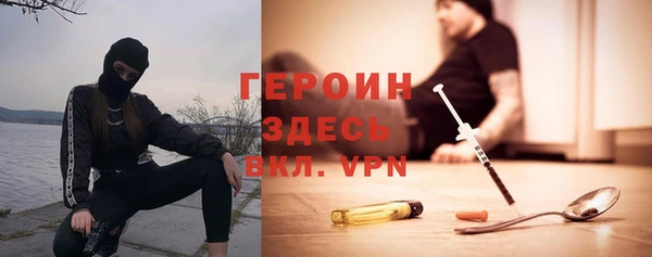 молекула духа Балабаново