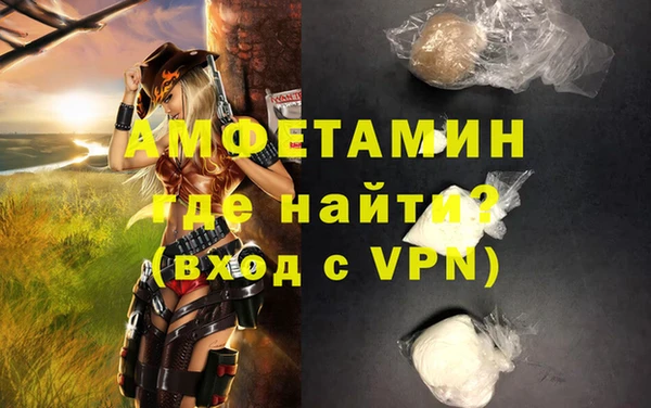 трава Балахна