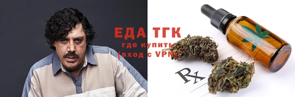 молекула духа Балабаново