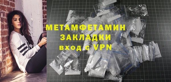 трава Балахна