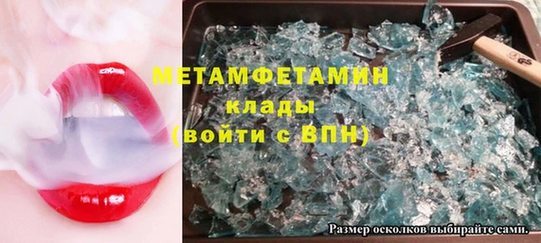 трава Балахна