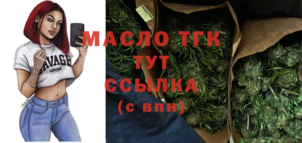 трава Балахна