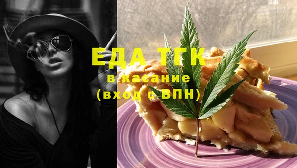 молекула духа Балабаново