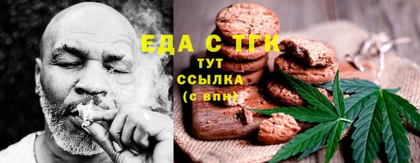 молекула духа Балабаново