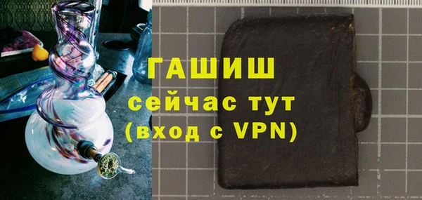 молекула духа Балабаново