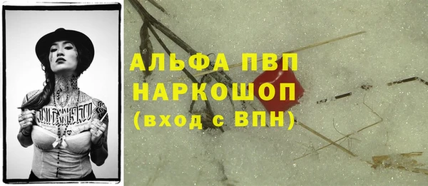 трава Балахна
