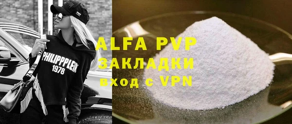 трава Балахна