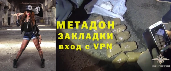 молекула духа Балабаново
