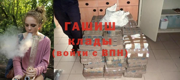 молекула духа Балабаново
