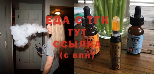 молекула духа Балабаново
