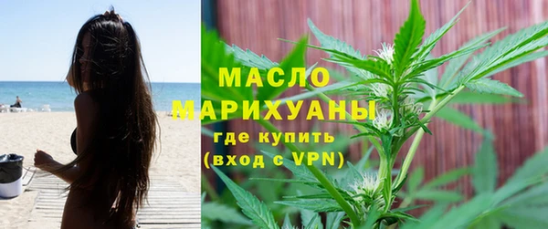 трава Балахна