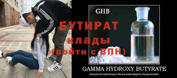 молекула духа Балабаново