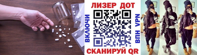 Лсд 25 экстази кислота Донецк