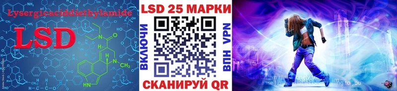ЛСД экстази кислота Купить Донецк