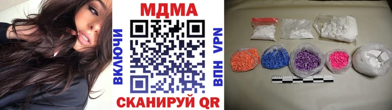 МДМА молли Купить Донецк