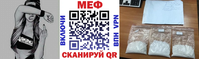 Мефедрон 4 MMC  Донецк 
