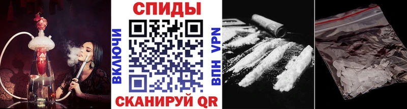 Купить где Донецк МЕТАМФЕТАМИН кристалл