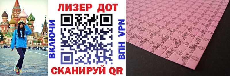Марки NBOMe 1500мкг Купить закладки Донецк