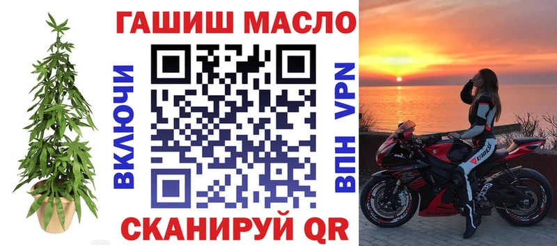Дистиллят ТГК THC oil Купить где Донецк