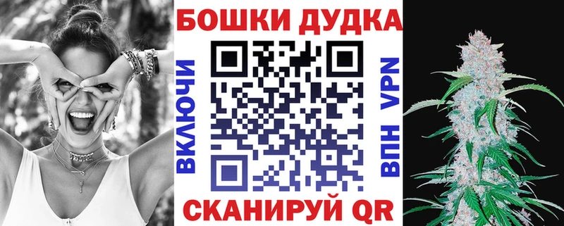 Купить закладки  Донецк  Бошки Шишки THC 21% 